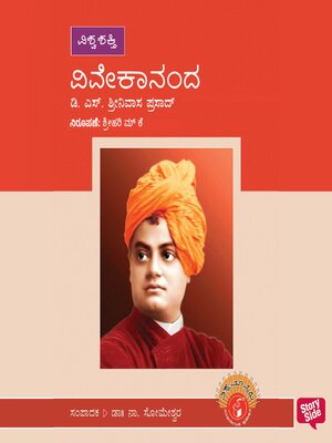 cover image of Vivekananda